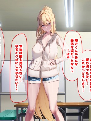 [なのはなジャム (Zukky)] バイト先の海の家のエロすぎる人妻店長〜何度もハメて何度も中出しした最高の寝取り夏〜_107