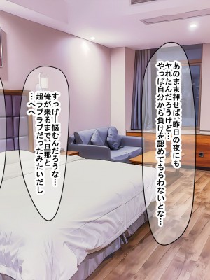 [なのはなジャム (Zukky)] バイト先の海の家のエロすぎる人妻店長〜何度もハメて何度も中出しした最高の寝取り夏〜_172