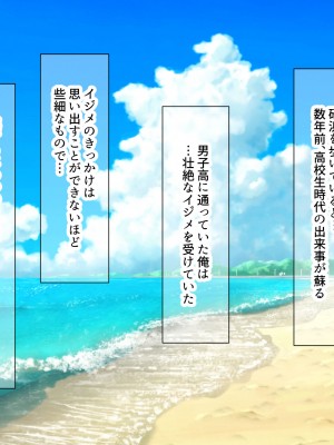 [なのはなジャム (Zukky)] バイト先の海の家のエロすぎる人妻店長〜何度もハメて何度も中出しした最高の寝取り夏〜_010