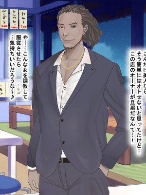 [なのはなジャム (Zukky)] バイト先の海の家のエロすぎる人妻店長〜何度もハメて何度も中出しした最高の寝取り夏〜_031