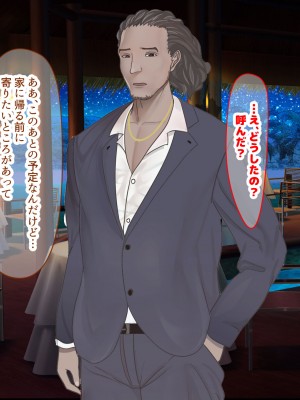 [なのはなジャム (Zukky)] バイト先の海の家のエロすぎる人妻店長〜何度もハメて何度も中出しした最高の寝取り夏〜_204