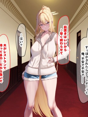 [なのはなジャム (Zukky)] バイト先の海の家のエロすぎる人妻店長〜何度もハメて何度も中出しした最高の寝取り夏〜_174