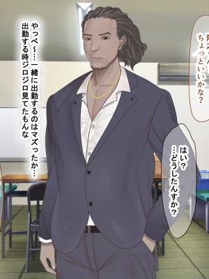 [なのはなジャム (Zukky)] バイト先の海の家のエロすぎる人妻店長〜何度もハメて何度も中出しした最高の寝取り夏〜_248