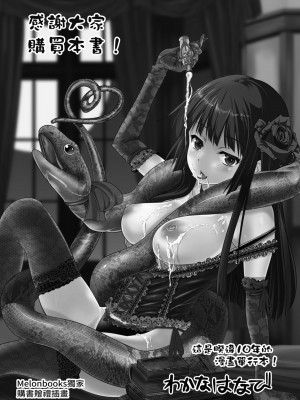 [わかなはなび] 初恋とフェラチオと精飲｜初戀與口交與吞精 [中国翻訳] [DL版]_216