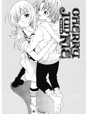 [わかなはなび] 初恋とフェラチオと精飲｜初戀與口交與吞精 [中国翻訳] [DL版]_137