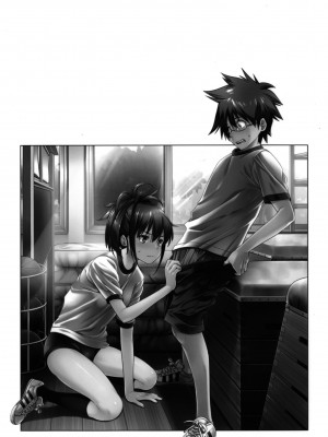 [わかなはなび] 初恋とフェラチオと精飲｜初戀與口交與吞精 [中国翻訳] [DL版]_205