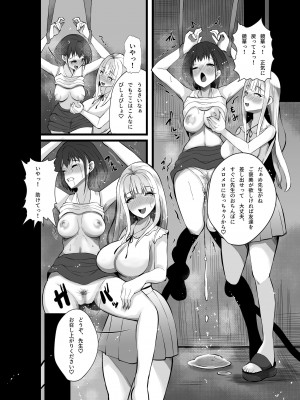 [聖華快楽書店 (エルトリア)] コスパ最強の体験版【永久無料更新】 [DL版]_203