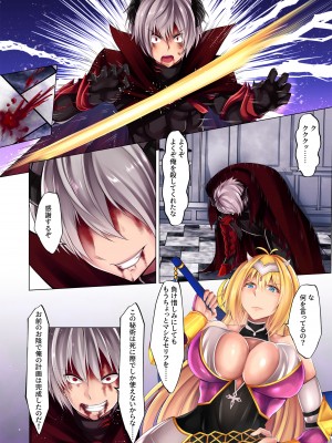 [聖華快楽書店 (エルトリア)] コスパ最強の体験版【永久無料更新】 [DL版]_264