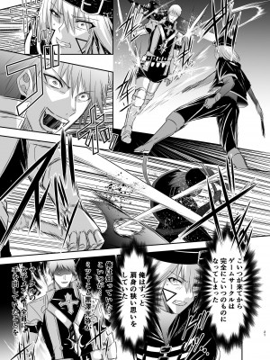 [聖華快楽書店 (エルトリア)] コスパ最強の体験版【永久無料更新】 [DL版]_306