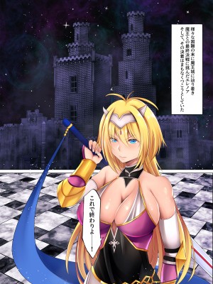 [聖華快楽書店 (エルトリア)] コスパ最強の体験版【永久無料更新】 [DL版]_263