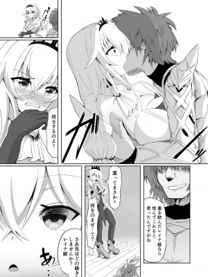 [聖華快楽書店 (エルトリア)] コスパ最強の体験版【永久無料更新】 [DL版]_251