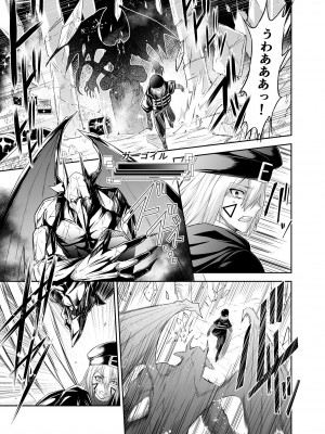 [聖華快楽書店 (エルトリア)] コスパ最強の体験版【永久無料更新】 [DL版]_286