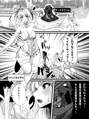 [聖華快楽書店 (エルトリア)] コスパ最強の体験版【永久無料更新】 [DL版]_190