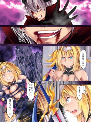 [聖華快楽書店 (エルトリア)] コスパ最強の体験版【永久無料更新】 [DL版]_265