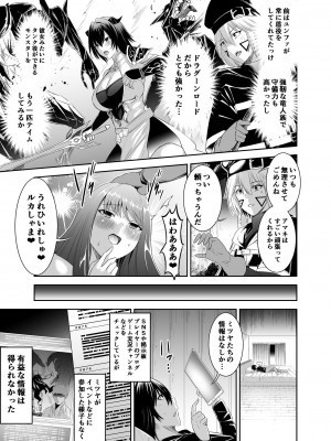 [聖華快楽書店 (エルトリア)] コスパ最強の体験版【永久無料更新】 [DL版]_323