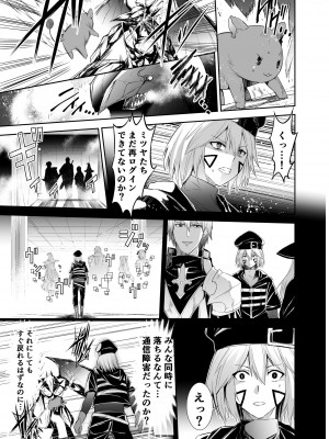 [聖華快楽書店 (エルトリア)] コスパ最強の体験版【永久無料更新】 [DL版]_288