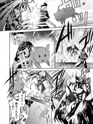 [聖華快楽書店 (エルトリア)] コスパ最強の体験版【永久無料更新】 [DL版]_287