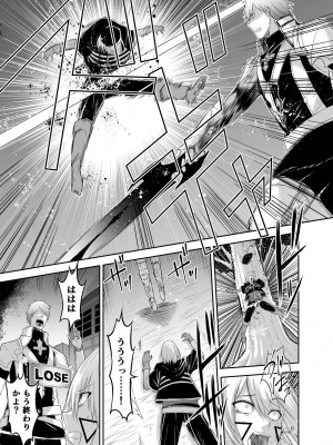 [聖華快楽書店 (エルトリア)] コスパ最強の体験版【永久無料更新】 [DL版]_308