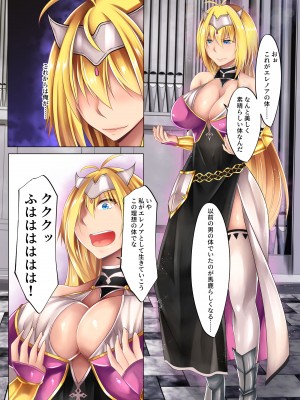 [聖華快楽書店 (エルトリア)] コスパ最強の体験版【永久無料更新】 [DL版]_273