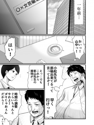 [聖華快楽書店 (エルトリア)] コスパ最強の体験版【永久無料更新】 [DL版]_157