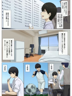 [聖華快楽書店 (エルトリア)] コスパ最強の体験版【永久無料更新】 [DL版]_236