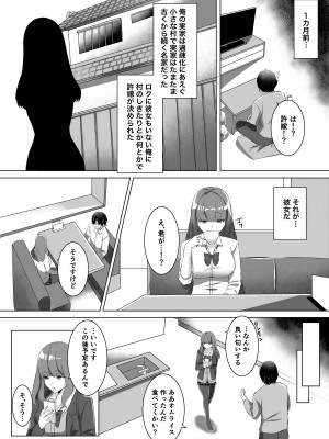 [聖華快楽書店 (エルトリア)] コスパ最強の体験版【永久無料更新】 [DL版]_144