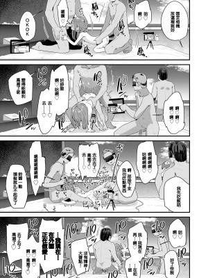 [前島龍] 低身長144cm○1歳現役美少女○学生元アイドルセックスデビュー[鱼饼干个人汉化]_19