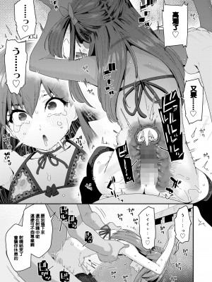 [前島龍] 低身長144cm○1歳現役美少女○学生元アイドルセックスデビュー[鱼饼干个人汉化]_21