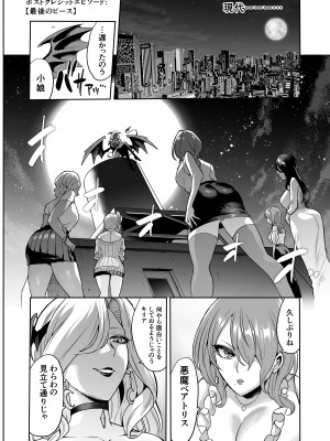 [looseの同人漫画研究所 (loose)] サキュバス・ドミネーション_56