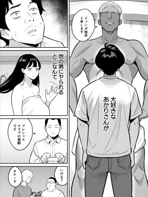 [アルプス一万堂] 続々々【朗報】激安風俗で大当たり引いたwww_07