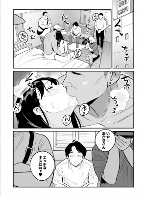 [アルプス一万堂] 続々々【朗報】激安風俗で大当たり引いたwww_08
