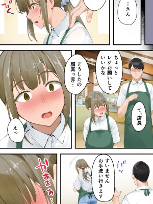 [STUDIOふあん (来鈍)] 飯犯トラベラーズ 高知人妻絶頂編_123