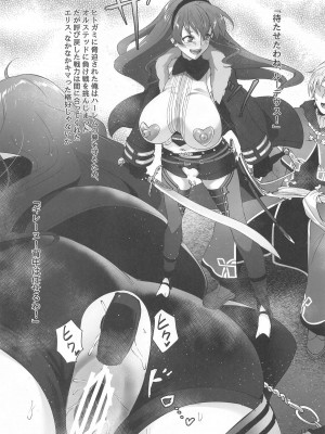 (C104) [chested (とくぴょん)] 浮色転生3～魂変わったら 本気射精す～ (無職転生 ～異世界行ったら本気だす～)_10