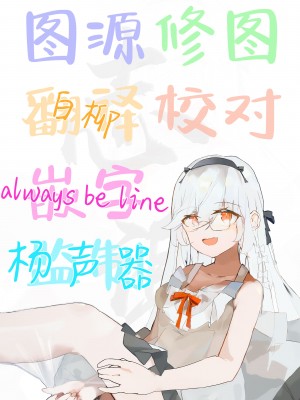 [lv426 (メカしゃれこうべ)] THE REBEL PATH (ブルーアーカイブ) [白杨汉化组] [DL版]_29