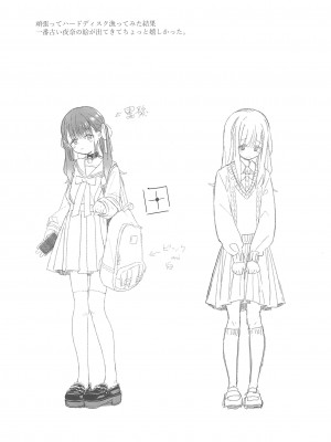 (C104) [Fatima Cigarette (滝まくら)] 藍色に染まるまで 総集編_025