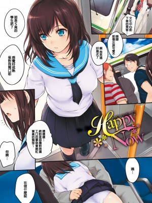 [モノリノ] PINKERTON [フルカラー版] [中国翻訳]&nbsp;&nbsp;[DL版]_003