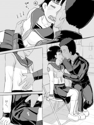 [黒魔法研究所 (ぬかじ)] せんせいと部室で [DL版]&nbsp;&nbsp;[甜族星人x我不看本子汉化]_29