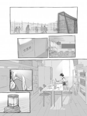 [黒魔法研究所 (ぬかじ)] せんせいと部室で [DL版]&nbsp;&nbsp;[甜族星人x我不看本子汉化]_11