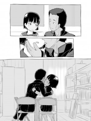 [黒魔法研究所 (ぬかじ)] せんせいと部室で [DL版]&nbsp;&nbsp;[甜族星人x我不看本子汉化]_27