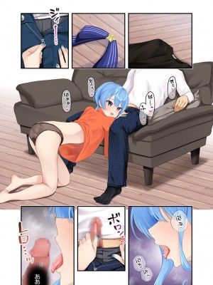 [初井つも] すいちゃんとラブラブ同棲イチャイチャH (星街すいせい) [DL版]_06