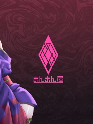 [まんまん屋 (チチヅキ)] 蕩かして壊れていって (Fate／Grand Order)｜神魂顛倒理性飄搖 [沒有漢化] [DL版]_41