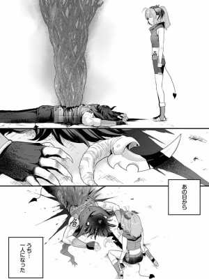 [亀ランッパ火] 電マ一本で異世界ハーレム 1-7_053