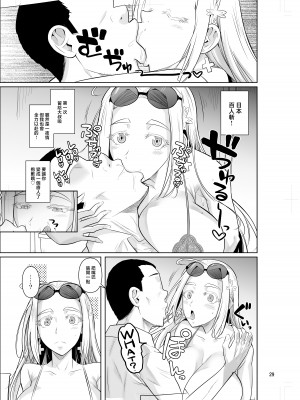 [シュート・ザ・ムーン (フエタキシ)] 留学生寮のオシゴト [中国翻訳]_w0029