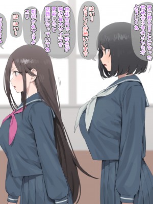 【猫しょこ】性徒会_30