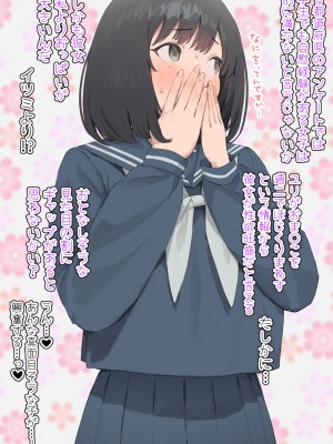 【猫しょこ】性徒会_34