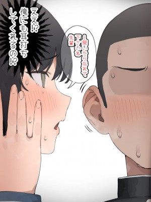 【猫しょこ】性徒会_47