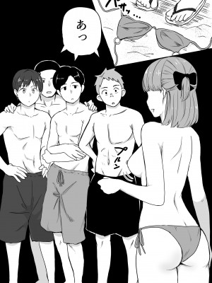 [タツニーニ]&nbsp;&nbsp;彼女の胸を他の男に見られた話_47