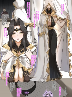 [DawalixiP2] 战败体验馆 [中国语]_09