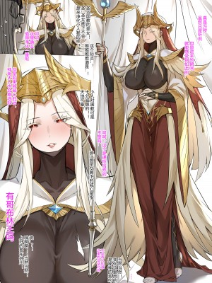 [DawalixiP2] 战败体验馆 [中国语]_05