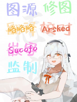 [Armadillo (練慈)] 溜まりに溜まった性欲受け止めます 先生のことが大好きだから…性処理スケジュールご用意しました 2&nbsp;&nbsp;[白杨汉化组] (ブルーアーカイブ) [DL版]_39